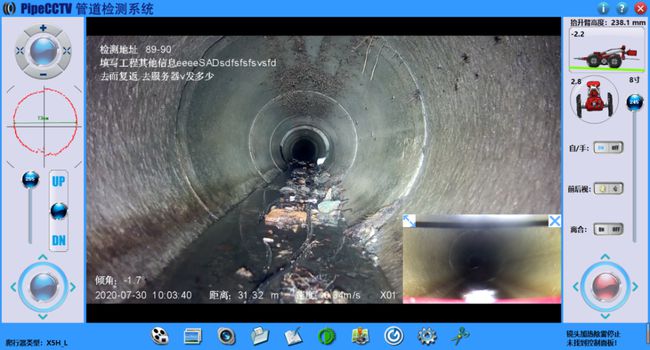 沙坪坝管道CCTV检测专家-炜誉市政工程有限公司