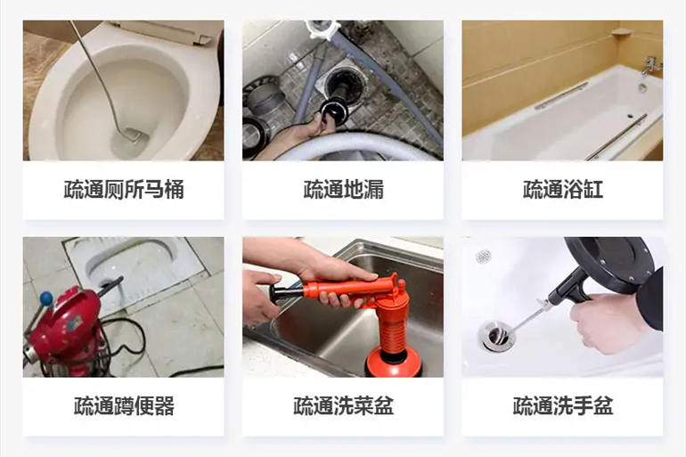 沙坪坝下水道疏通电话【管道疏通】24h专业上门服务